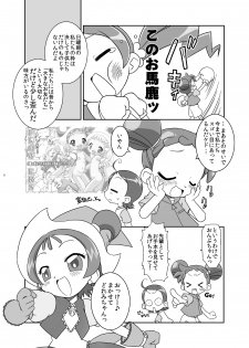 [BBB-Extra (Chuushin Kuranosuke)] Heart Catch Witches (HeartCatch Precure!, Ojamajo Doremi) [Digital] - page 8