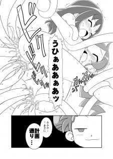 [BBB-Extra (Chuushin Kuranosuke)] Heart Catch Witches (HeartCatch Precure!, Ojamajo Doremi) [Digital] - page 20