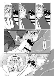 (C74) [Yashiya (YASSY)] RemiFla-don Tokunou Sauce (Touhou Project) - page 11