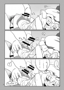 (C74) [Yashiya (YASSY)] RemiFla-don Tokunou Sauce (Touhou Project) - page 30