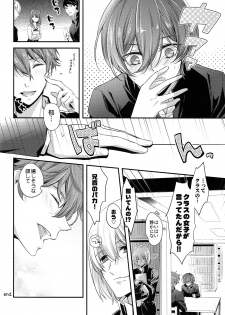 (HaruCC21) [Kyuukyuubako (Band Aid, Makiron)] Aniki ga Kakkoyokute Shinpaisugiru! (High☆Speed! -Free! Starting Days-) - page 15
