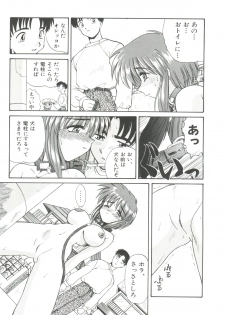 [Itaba Hiroshi] Ero Baka Nisshi - page 30