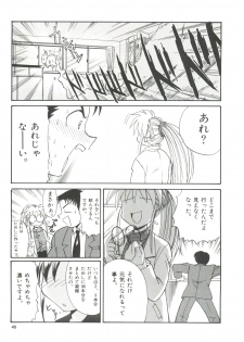 [Itaba Hiroshi] Ero Baka Nisshi - page 48