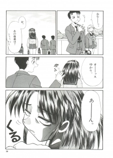 [Itaba Hiroshi] Ero Baka Nisshi - page 42