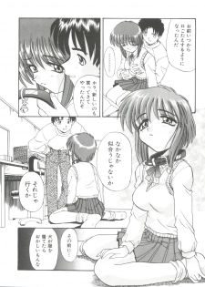 [Itaba Hiroshi] Ero Baka Nisshi - page 27