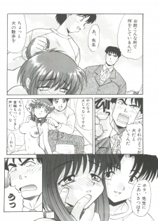 [Itaba Hiroshi] Ero Baka Nisshi - page 32