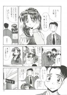[Itaba Hiroshi] Ero Baka Nisshi - page 44