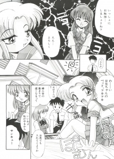 [Itaba Hiroshi] Ero Baka Nisshi - page 13