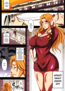 [Diogenes Club (Haikawa Hemlen)] BRICOLA 5 (Bleach) [English] [Jankull] [Colorized] [Digital] - page 2