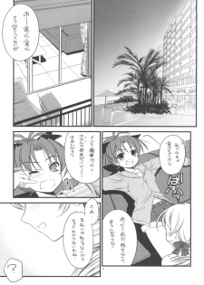 (C83) [Yakan Honpo, Yakan Hikou (Inoue Tommy)] K.S.M.T. (Puella Magi Madoka Magica) - page 8