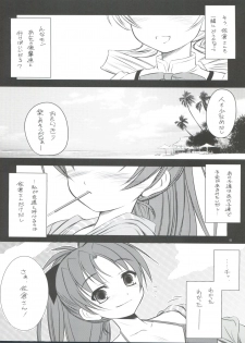 (C83) [Yakan Honpo, Yakan Hikou (Inoue Tommy)] K.S.M.T. (Puella Magi Madoka Magica) - page 5