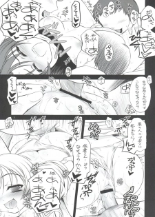 (C83) [Yakan Honpo, Yakan Hikou (Inoue Tommy)] K.S.M.T. (Puella Magi Madoka Magica) - page 14
