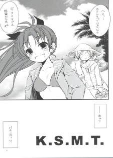 (C83) [Yakan Honpo, Yakan Hikou (Inoue Tommy)] K.S.M.T. (Puella Magi Madoka Magica) - page 4