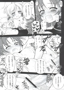 (C83) [Yakan Honpo, Yakan Hikou (Inoue Tommy)] K.S.M.T. (Puella Magi Madoka Magica) - page 16
