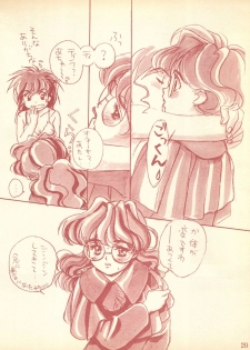 (C49) [Piyokoya (Kobayashi Hiyoko)] Piyoko no Pi Zoukan 1 - Bakuretsu! Evangeli Hunter SOS no Aoi Sora (Various) - page 19