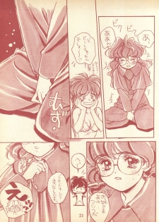 (C49) [Piyokoya (Kobayashi Hiyoko)] Piyoko no Pi Zoukan 1 - Bakuretsu! Evangeli Hunter SOS no Aoi Sora (Various) - page 20