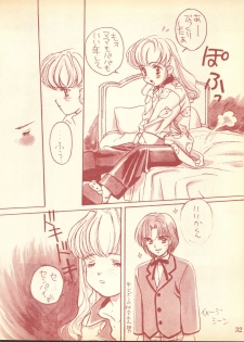 (C49) [Piyokoya (Kobayashi Hiyoko)] Piyoko no Pi Zoukan 1 - Bakuretsu! Evangeli Hunter SOS no Aoi Sora (Various) - page 31