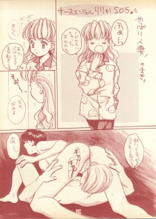 (C49) [Piyokoya (Kobayashi Hiyoko)] Piyoko no Pi Zoukan 1 - Bakuretsu! Evangeli Hunter SOS no Aoi Sora (Various) - page 28