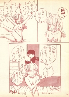 (C49) [Piyokoya (Kobayashi Hiyoko)] Piyoko no Pi Zoukan 1 - Bakuretsu! Evangeli Hunter SOS no Aoi Sora (Various) - page 33