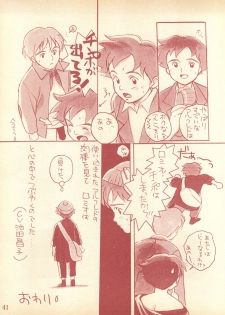 (C49) [Piyokoya (Kobayashi Hiyoko)] Piyoko no Pi Zoukan 1 - Bakuretsu! Evangeli Hunter SOS no Aoi Sora (Various) - page 40