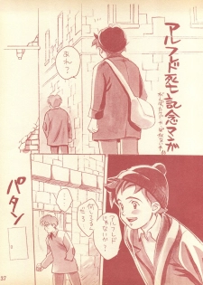 (C49) [Piyokoya (Kobayashi Hiyoko)] Piyoko no Pi Zoukan 1 - Bakuretsu! Evangeli Hunter SOS no Aoi Sora (Various) - page 36