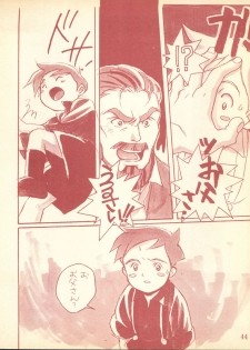 (C49) [Piyokoya (Kobayashi Hiyoko)] Piyoko no Pi Zoukan 1 - Bakuretsu! Evangeli Hunter SOS no Aoi Sora (Various) - page 43