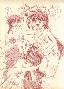 (C49) [Piyokoya (Kobayashi Hiyoko)] Piyoko no Pi Zoukan 1 - Bakuretsu! Evangeli Hunter SOS no Aoi Sora (Various) - page 18