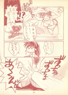 (C49) [Piyokoya (Kobayashi Hiyoko)] Piyoko no Pi Zoukan 1 - Bakuretsu! Evangeli Hunter SOS no Aoi Sora (Various) - page 13