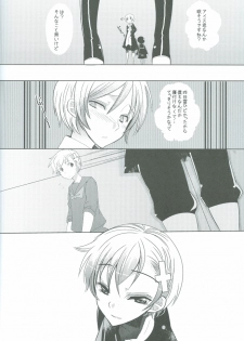 (SUPERKansai15) [39dmp (tachibanaei)] HOME SWEET HOME (Hetalia: Axis Powers) - page 9