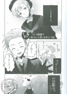 (SUPERKansai15) [39dmp (tachibanaei)] HOME SWEET HOME (Hetalia: Axis Powers) - page 6