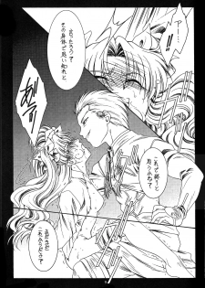 (C67) [Koubai Gekka (Kouno Binshiho)] WAY TO PERDITION Kouhen (Fate/stay night) - page 8