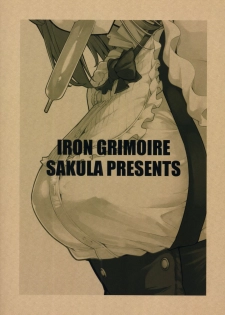 (COMIC1☆10) [IRON GRIMOIRE (SAKULA)] Daga Hazure (Dagashi Kashi) - page 2