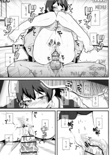 (COMIC1☆10) [Kyokutou Koumuten (Kikunosukemaru)] GIRLFriend's 11 (Girls und Panzer) - page 17