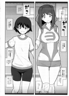 (COMIC1☆10) [Kyokutou Koumuten (Kikunosukemaru)] GIRLFriend's 11 (Girls und Panzer) - page 4