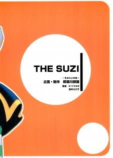 (C66) [Yanasegawabeya (KIYOSE, Akai Lapis)] THE SUZI Sono Suzi no Hon (Various) - page 24