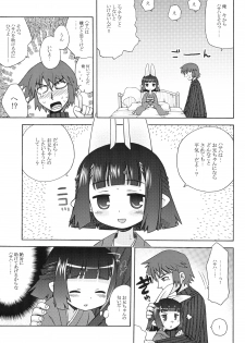 (SC37) [Kazeuma (Minami Star)] Hasaha no Anone 2 (Summon Night) - page 7