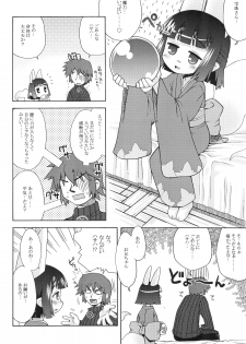 (SC37) [Kazeuma (Minami Star)] Hasaha no Anone 2 (Summon Night) - page 22