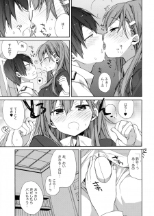 (COMIC1☆10) [ciaociao (Araki Kanao)] Kokuhaku Azassu Suzuya-chan (Kantai Collection -KanColle-) - page 10