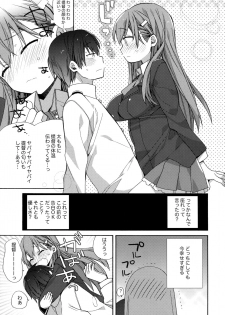 (COMIC1☆10) [ciaociao (Araki Kanao)] Kokuhaku Azassu Suzuya-chan (Kantai Collection -KanColle-) - page 8