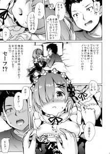 (COMIC1☆10) [Part K (Hitsujibane Shinobu)] Rem kara Hajimeru Isei Kouyuu (Re:Zero kara Hajimeru Isekai Seikatsu) - page 6