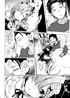 (COMIC1☆10) [Part K (Hitsujibane Shinobu)] Rem kara Hajimeru Isei Kouyuu (Re:Zero kara Hajimeru Isekai Seikatsu) - page 5