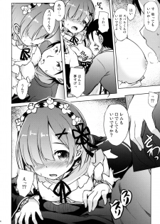 (COMIC1☆10) [Part K (Hitsujibane Shinobu)] Rem kara Hajimeru Isei Kouyuu (Re:Zero kara Hajimeru Isekai Seikatsu) - page 7