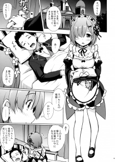 (COMIC1☆10) [Part K (Hitsujibane Shinobu)] Rem kara Hajimeru Isei Kouyuu (Re:Zero kara Hajimeru Isekai Seikatsu) - page 4