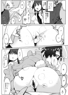 (Reitaisai 13) [Ippongui (Ippongui)] Uwaki Shite Tewi-chan to Sex Shita (3-kaime) (Touhou Project) - page 11