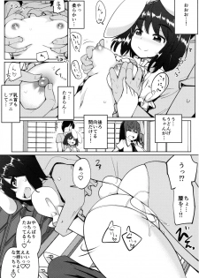 (Reitaisai 13) [Ippongui (Ippongui)] Uwaki Shite Tewi-chan to Sex Shita (3-kaime) (Touhou Project) - page 8