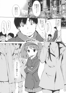 [EAR-POP (Misagi Nagomu)] YariCir ni Sasowaretara Ryuujou-chan ga Ita Ken (Kantai Collection -KanColle-) [2016-01-10] - page 3