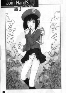 [Nukiyama Gaisei] Sasayai te, Ano Kotoba [Chinese] - page 42