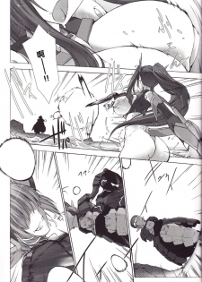 (C82) [MISS BLACK OFFLINE (MISS BLACK)] Great Old One in the Pocket (Busou Shinki) [Chinese] [沒有漢化] - page 4