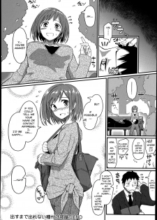 [Kikunosukemaru] Dasu Made Derenai Tanetsuke Heya | You Can't Leave Until You Cum, The Mating Room (COMIC Anthurium 015 2014-07) [English] [Danicco] - page 20