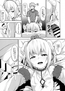 (COMIC1☆10) [Ringoya (Alp)] Anchira Mezamashi (Granblue Fantasy) - page 11